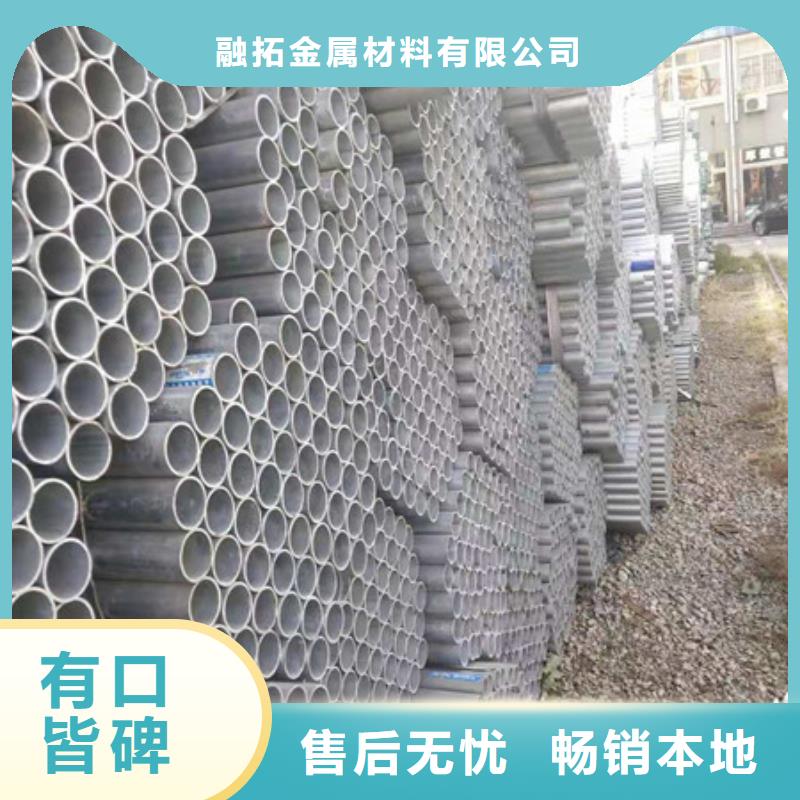镀锌管,DN150镀锌钢管支持定制贴心售后