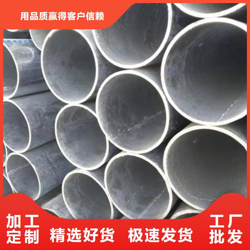 鍍鋅管_冷拔無(wú)縫鋼管符合行業(yè)標(biāo)準(zhǔn)