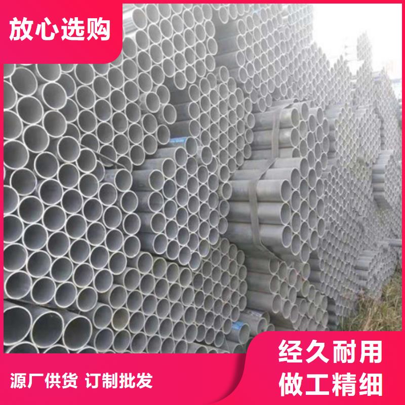 【鍍鋅管】-熱軋無縫鋼管聯(lián)系廠家