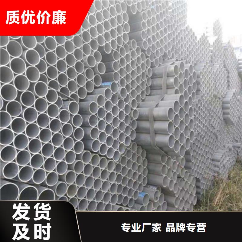 鍍鋅管-DN300鍍鋅鋼管品質(zhì)信得過(guò)