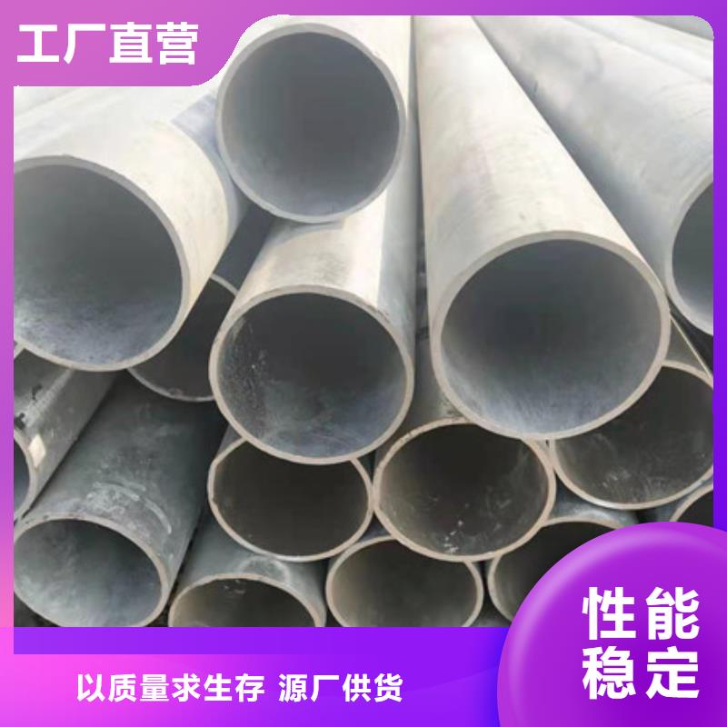 镀锌管DN200镀锌钢管自主研发