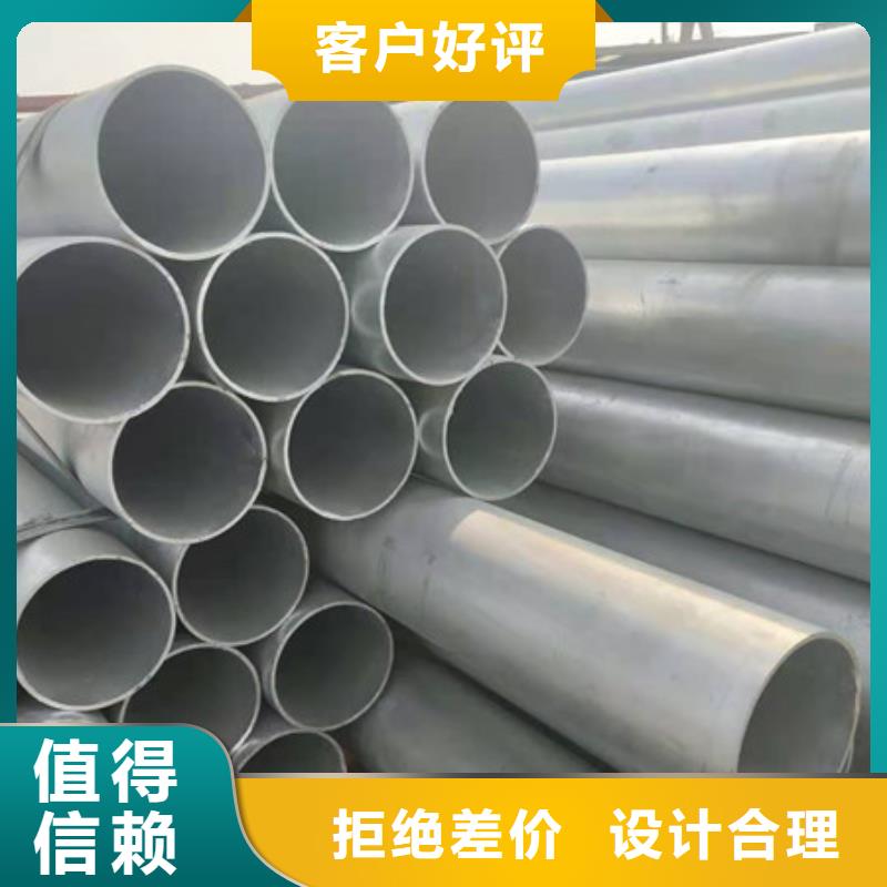 鍍鋅管熱軋無縫鋼管從源頭保證品質(zhì)