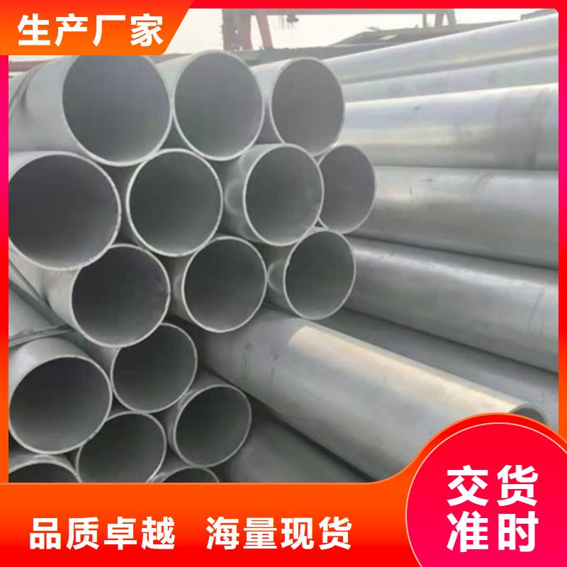 镀锌管,DN125镀锌钢管产品性能