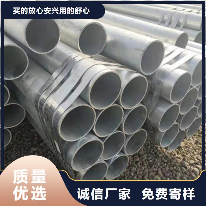 镀锌管50Cr无缝钢管质量三包