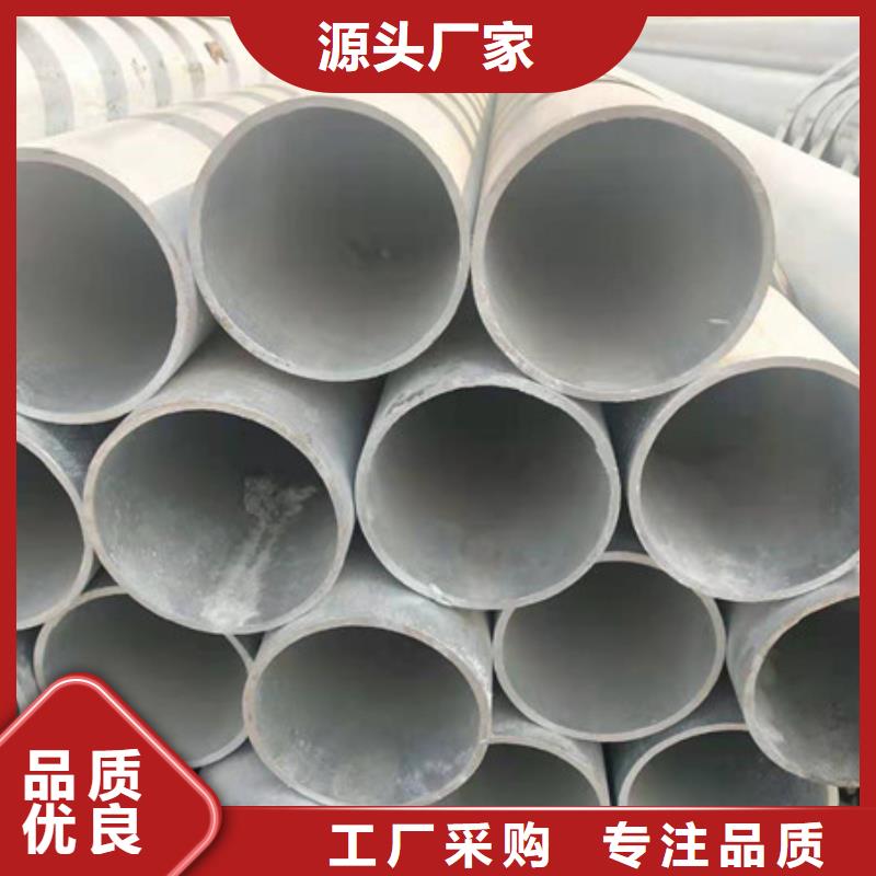 鍍鋅管-DN300鍍鋅鋼管品質(zhì)信得過(guò)