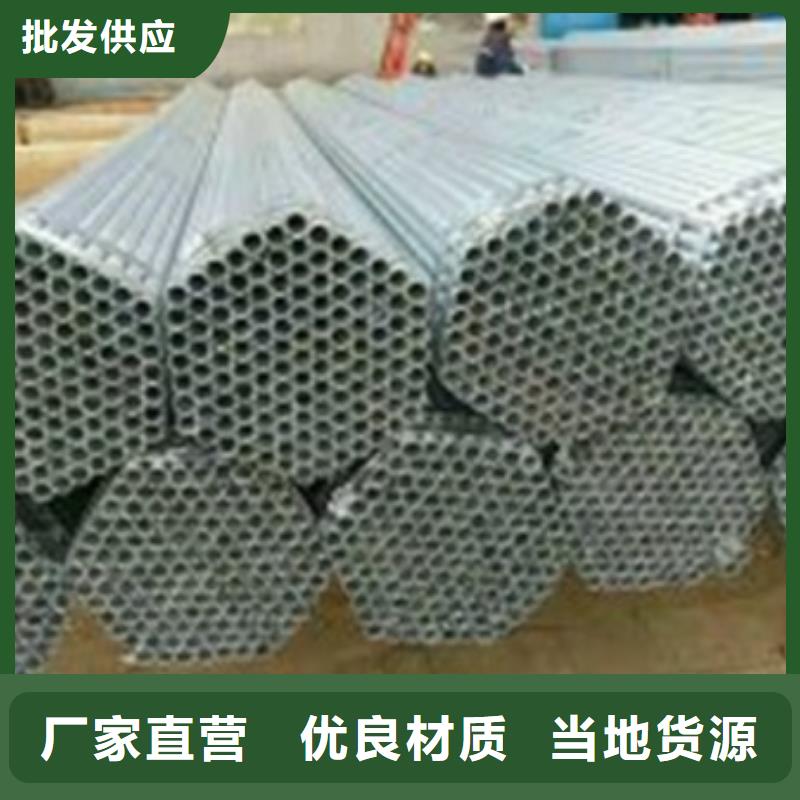 鍍鋅管,DN150鍍鋅鋼管支持定制貼心售后