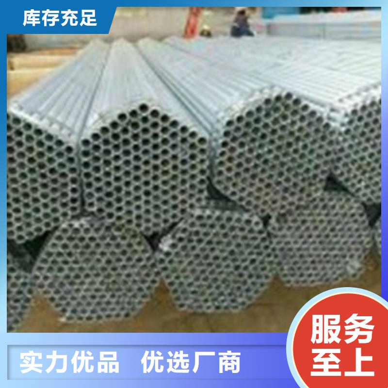 【鍍鋅管】-熱軋無縫鋼管聯(lián)系廠家