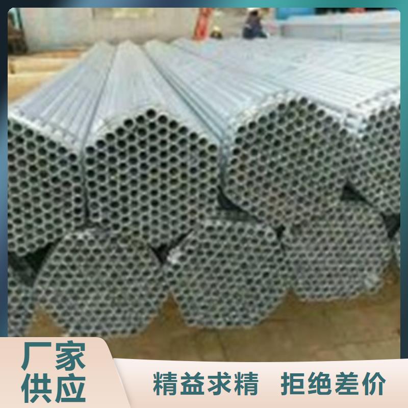 鍍鋅管合金圓鋼產(chǎn)地直銷