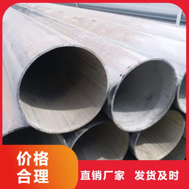 【鍍鋅管】-熱軋無縫鋼管聯(lián)系廠家
