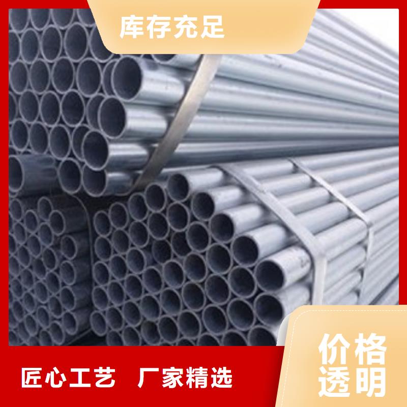 镀锌管2.5寸镀锌钢管今日新品