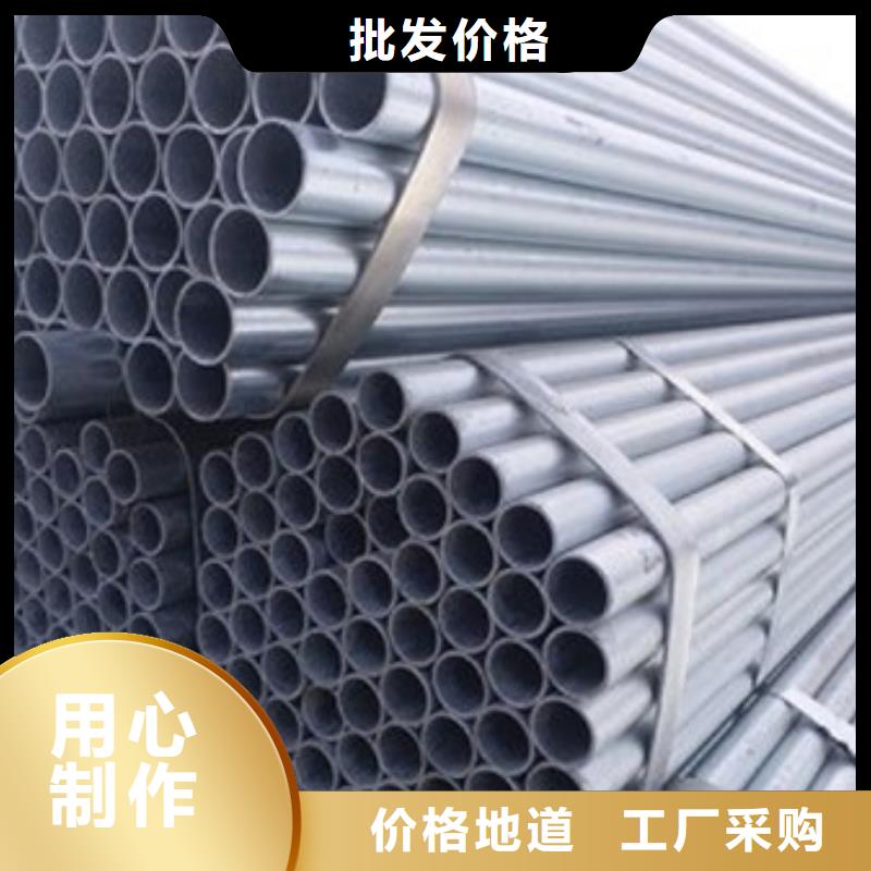 鍍鋅管,20CrMo無縫鋼管品質(zhì)優(yōu)選