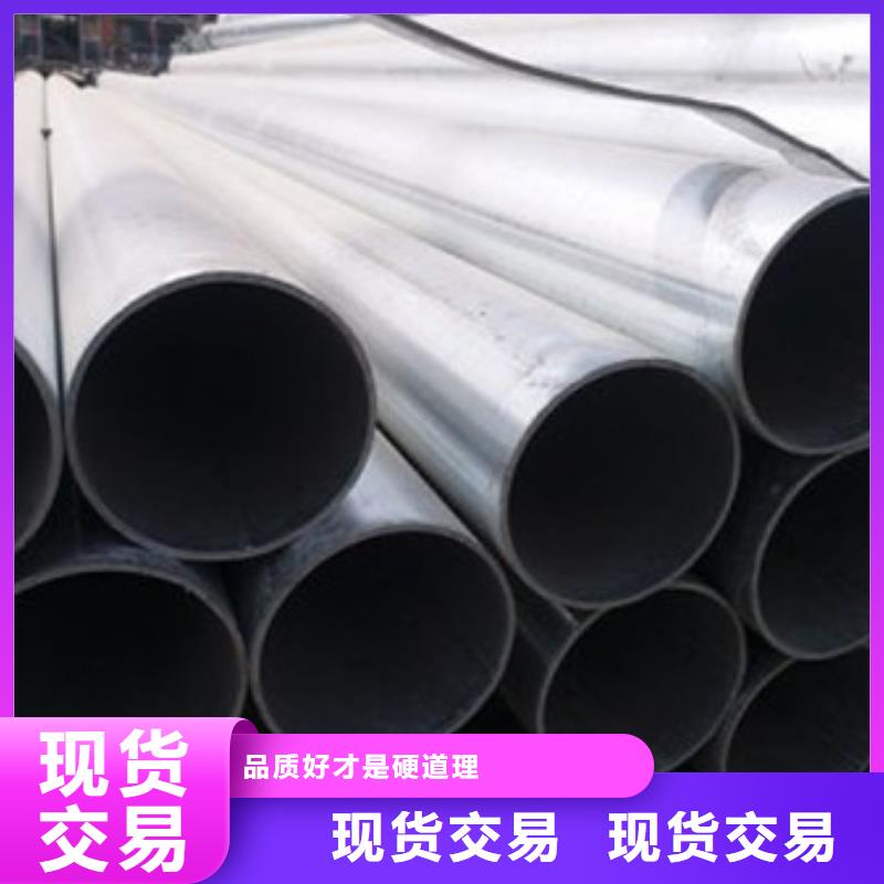 鍍鋅管_冷拔無(wú)縫鋼管符合行業(yè)標(biāo)準(zhǔn)