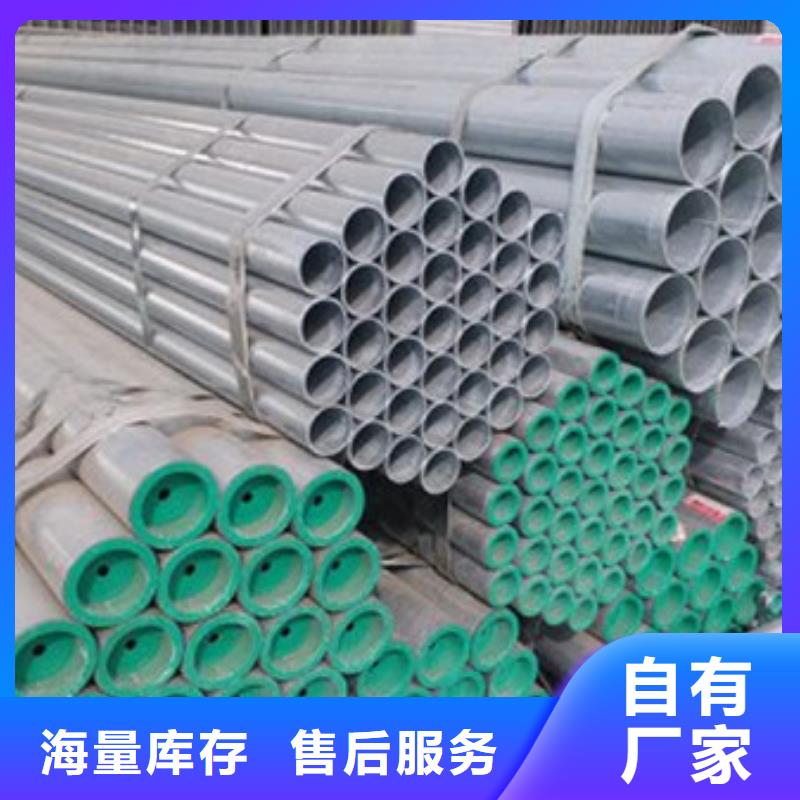 镀锌管高压锅炉管值得信赖