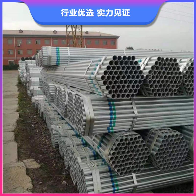 鍍鋅管,20CrMo無縫鋼管品質(zhì)優(yōu)選
