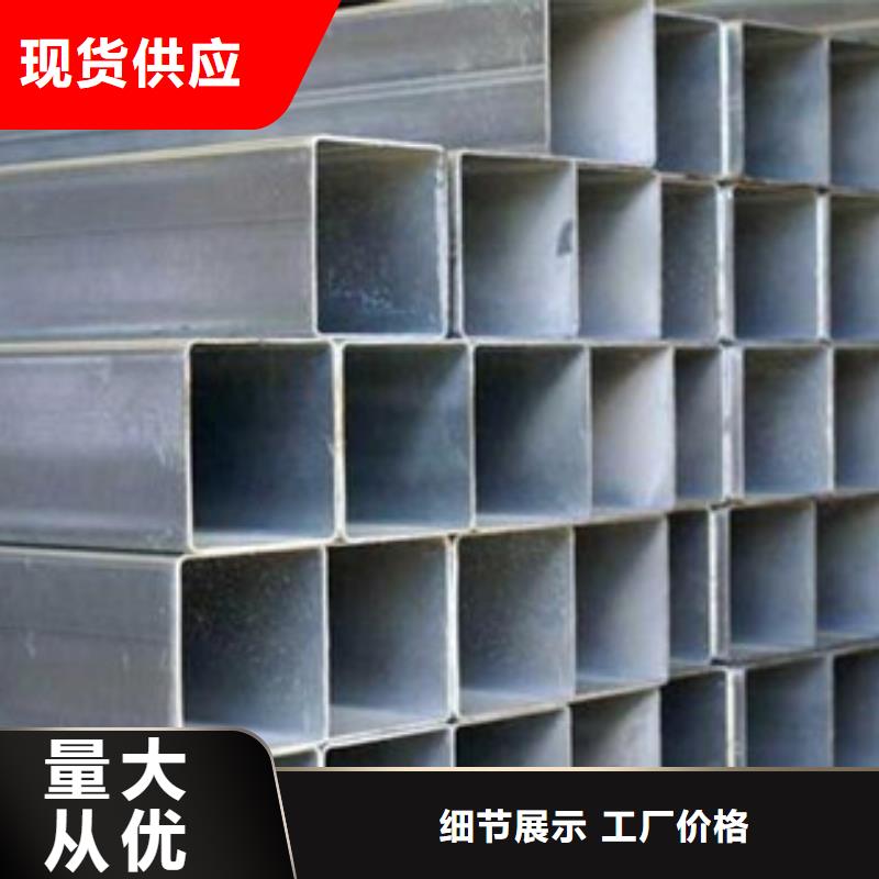 鍍鋅管,20CrMo無縫鋼管品質(zhì)優(yōu)選