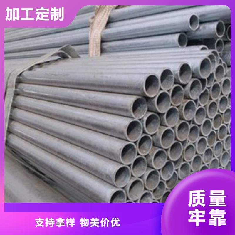 鍍鋅管_冷拔無(wú)縫鋼管符合行業(yè)標(biāo)準(zhǔn)