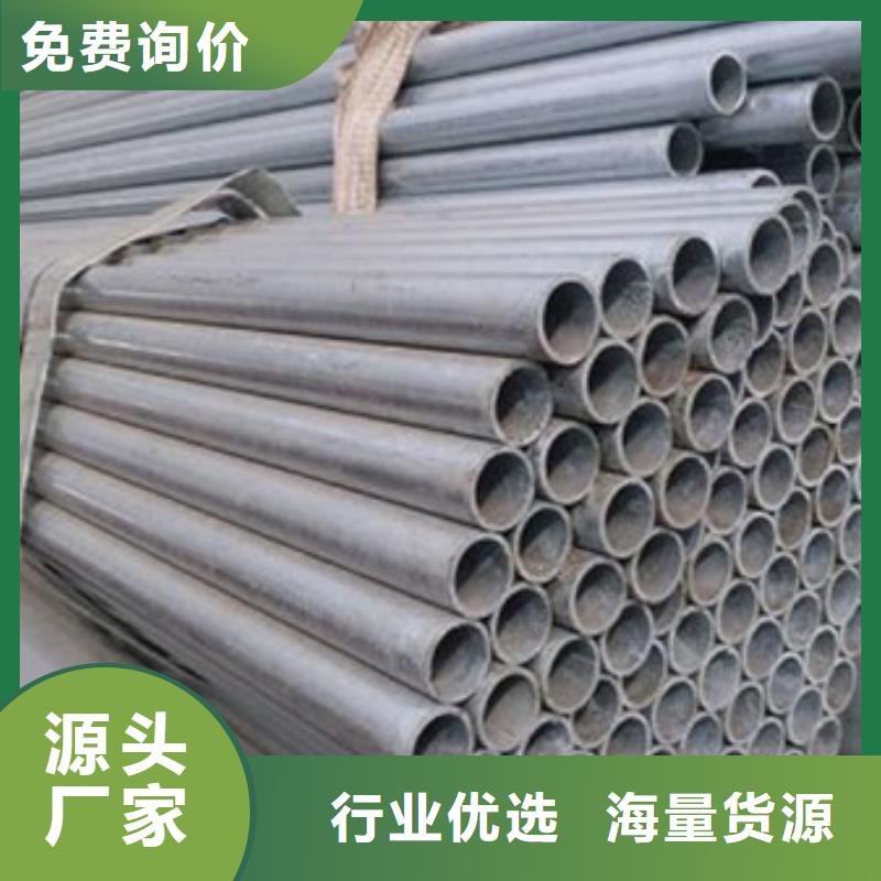 鍍鋅管,20CrMo無縫鋼管品質(zhì)優(yōu)選