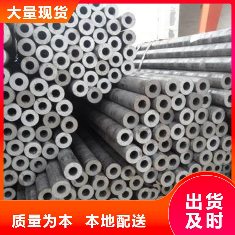 精密钢管35Cr精密管质量三包