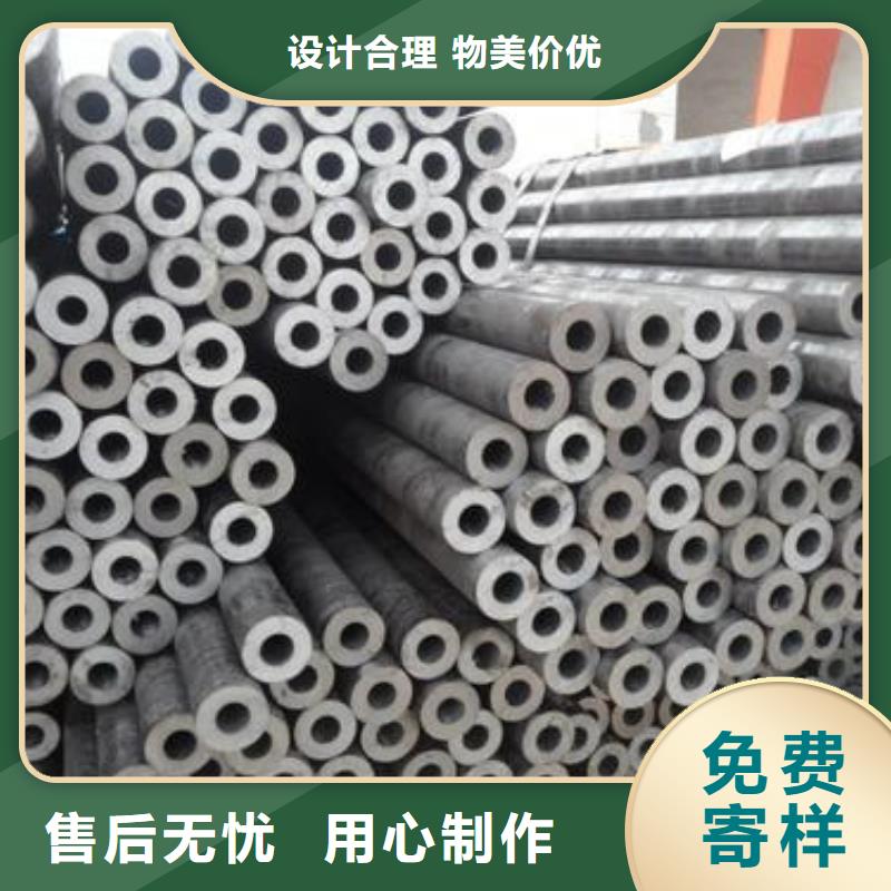 精密無縫管-12CrNi3精密管廠家直銷