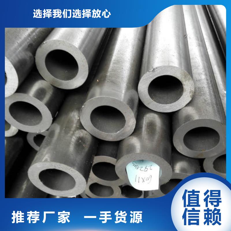 精密無縫管42CrMo無縫鋼管24小時下單發(fā)貨