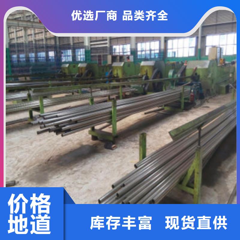 精密無縫管12Cr2Ni4精密管實(shí)體廠家