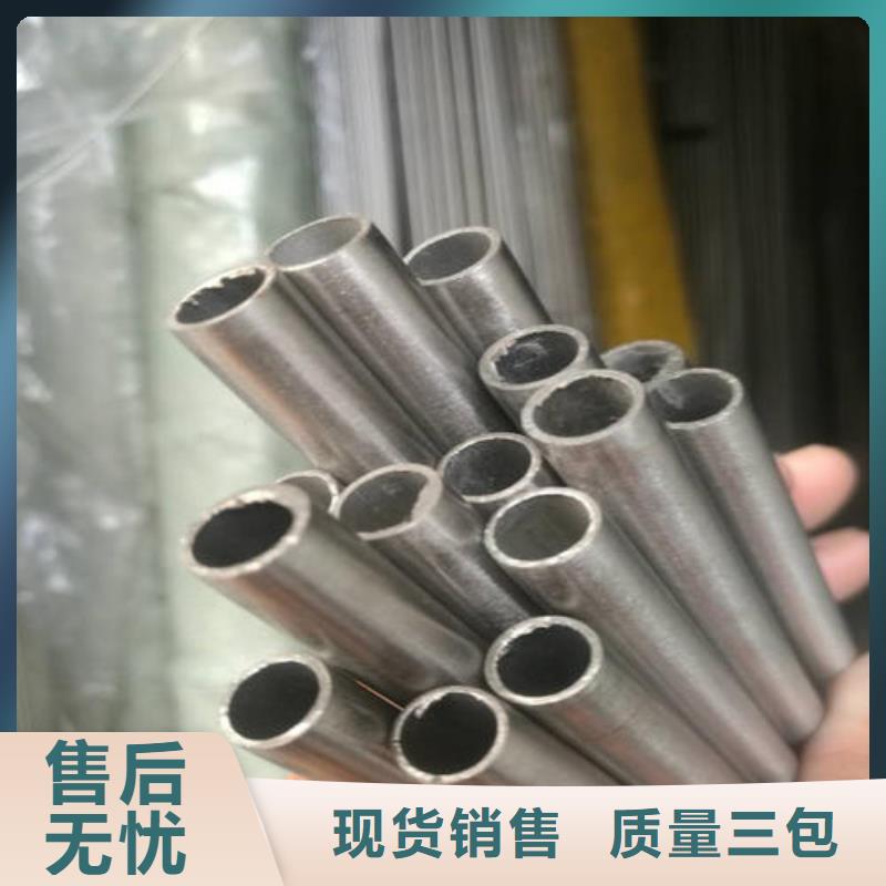 精密無縫管12Cr2Ni4精密管實(shí)體廠家