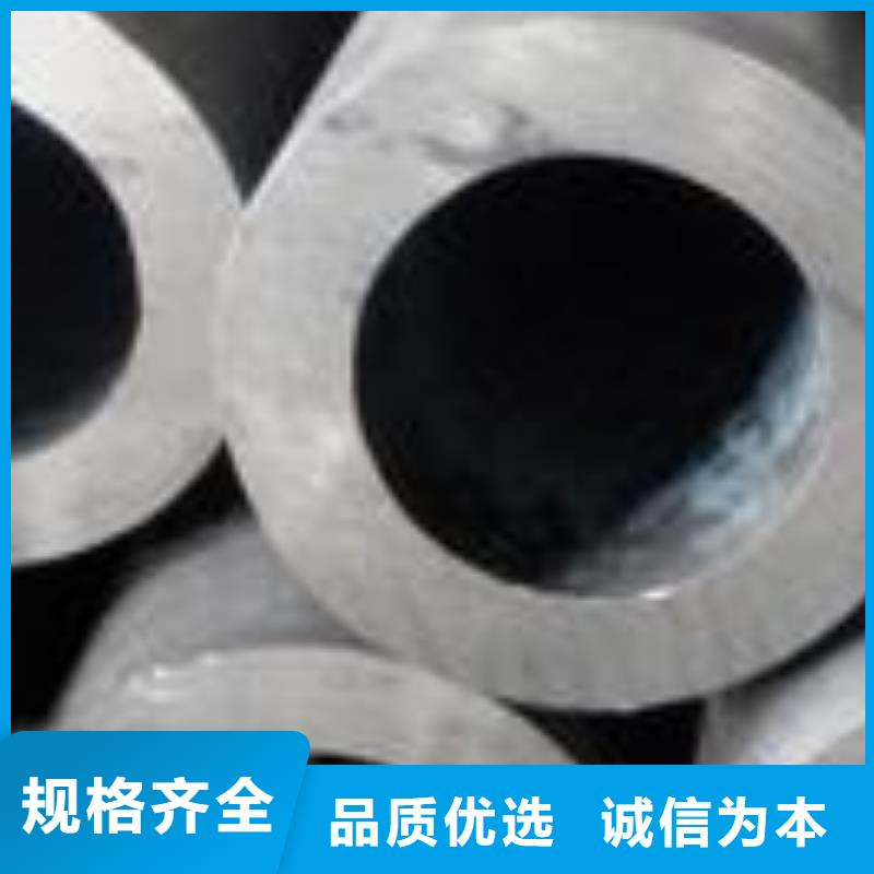 精密無(wú)縫管35Cr精密管為您精心挑選