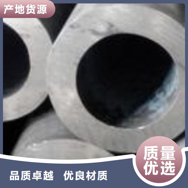 精密無縫管合金鋼板專注生產(chǎn)N年