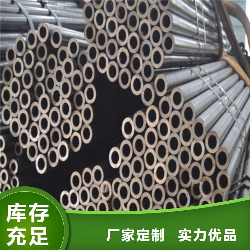 精密无缝管35Cr精密管就近发货