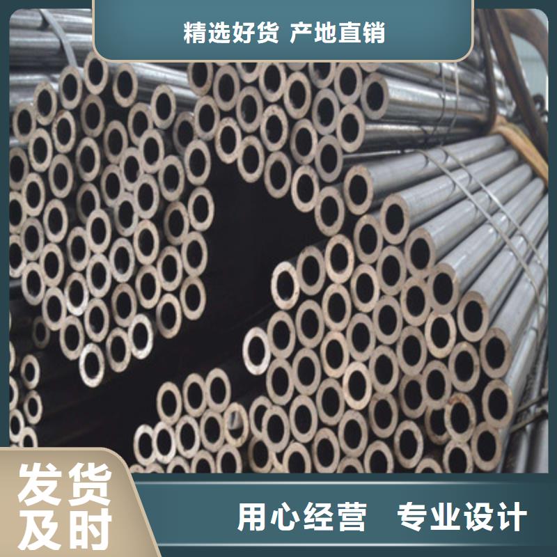 精密鋼管20CrMnTi精密管讓利客戶