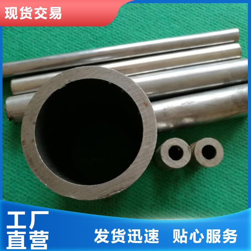精密鋼管35CrMo精密管價格公道合理