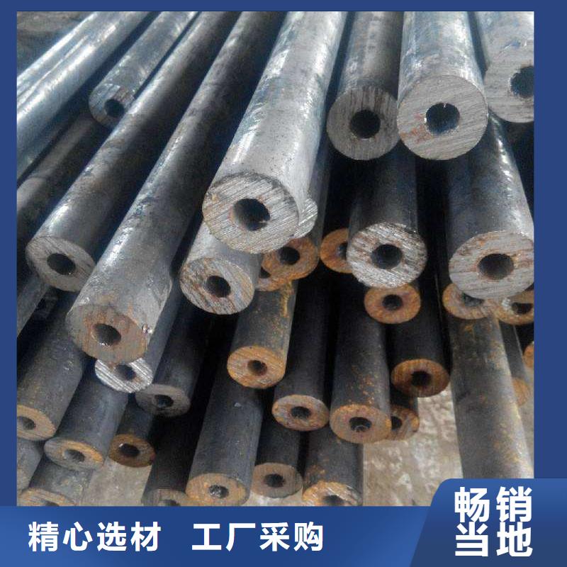 精密鋼管35CrMo精密管價格公道合理