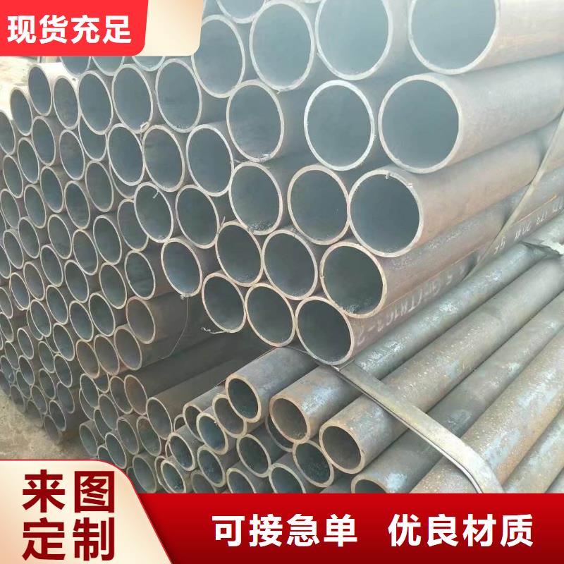 精密無縫管42CrMo無縫鋼管24小時下單發(fā)貨