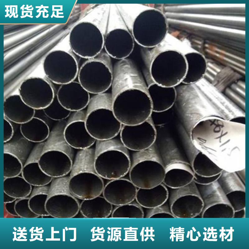 精密無縫管精密無縫鋼管放心購(gòu)