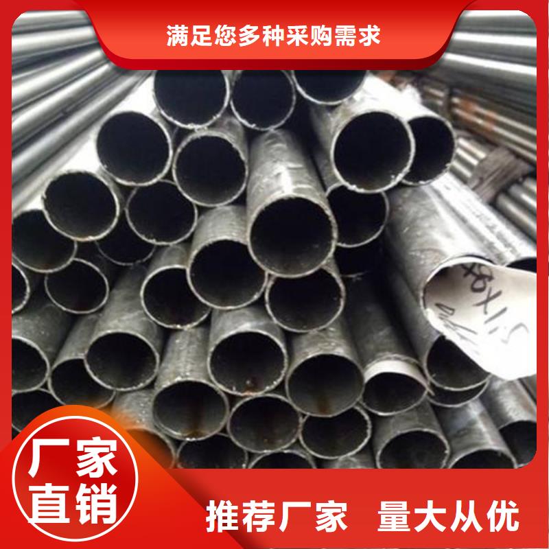 精密钢管20CrMnTi精密管让利客户