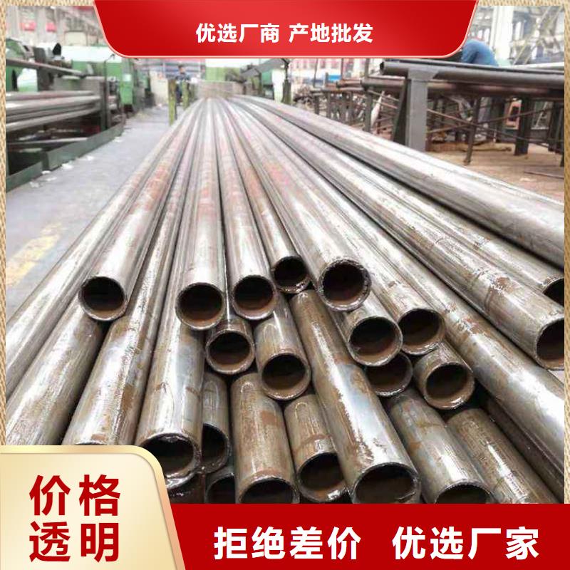 精密無縫管30Cr精密管對質(zhì)量負(fù)責(zé)