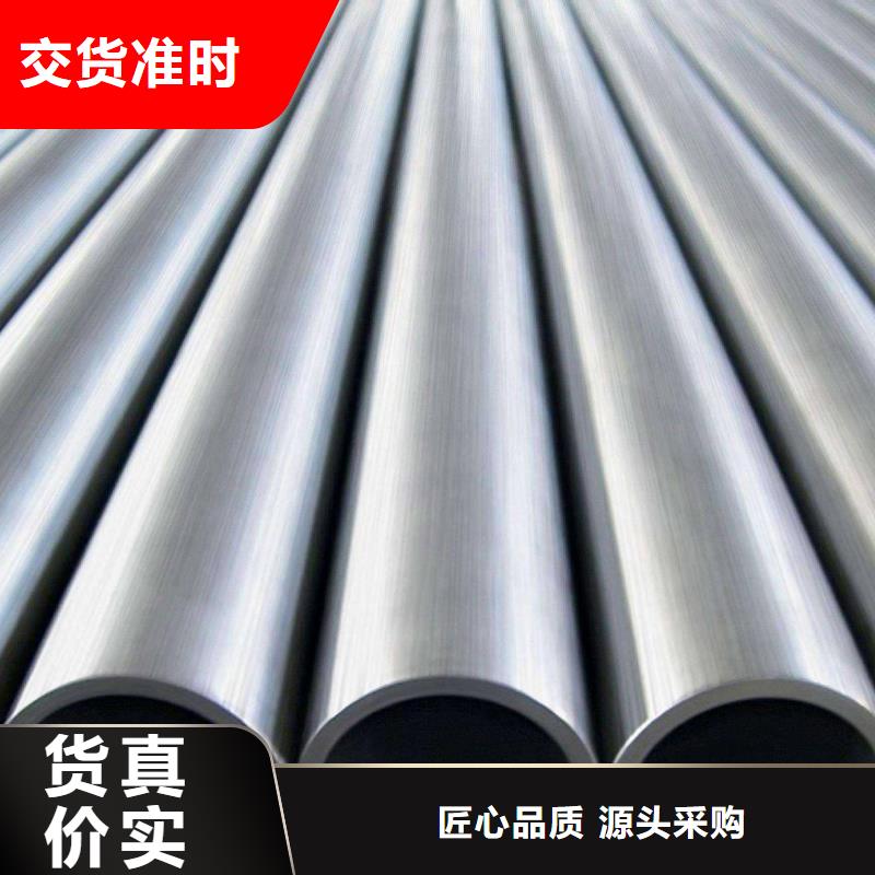 精密無(wú)縫管_20CrMnT無(wú)縫鋼管質(zhì)量上乘