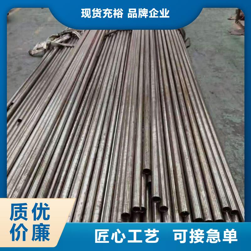 精密無縫管冷拔無縫鋼管免費(fèi)獲取報(bào)價(jià)