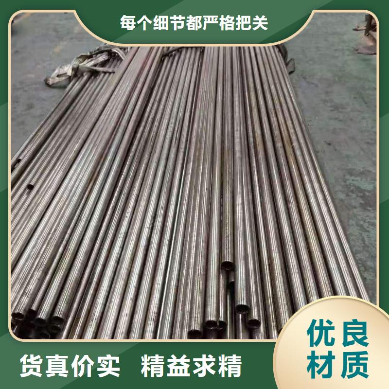 精密无缝管45Cr精密管厂家现货批发