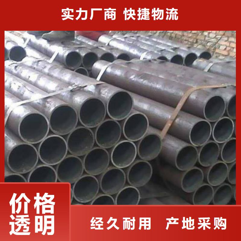精密無(wú)縫管熱軋無(wú)縫鋼管品質(zhì)過(guò)硬