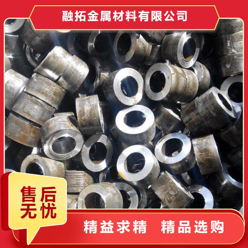 精密無縫管42CrMo無縫鋼管24小時下單發(fā)貨