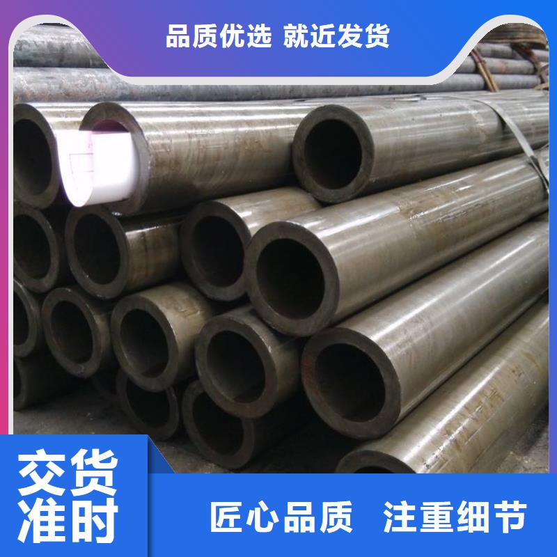 精密無(wú)縫管熱軋無(wú)縫鋼管品質(zhì)過(guò)硬