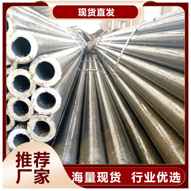 精密無縫管42CrMo無縫鋼管24小時下單發(fā)貨