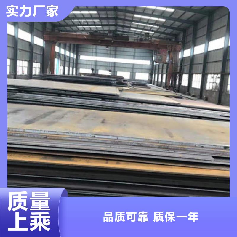 碳鋼板批發(fā)供應(yīng)