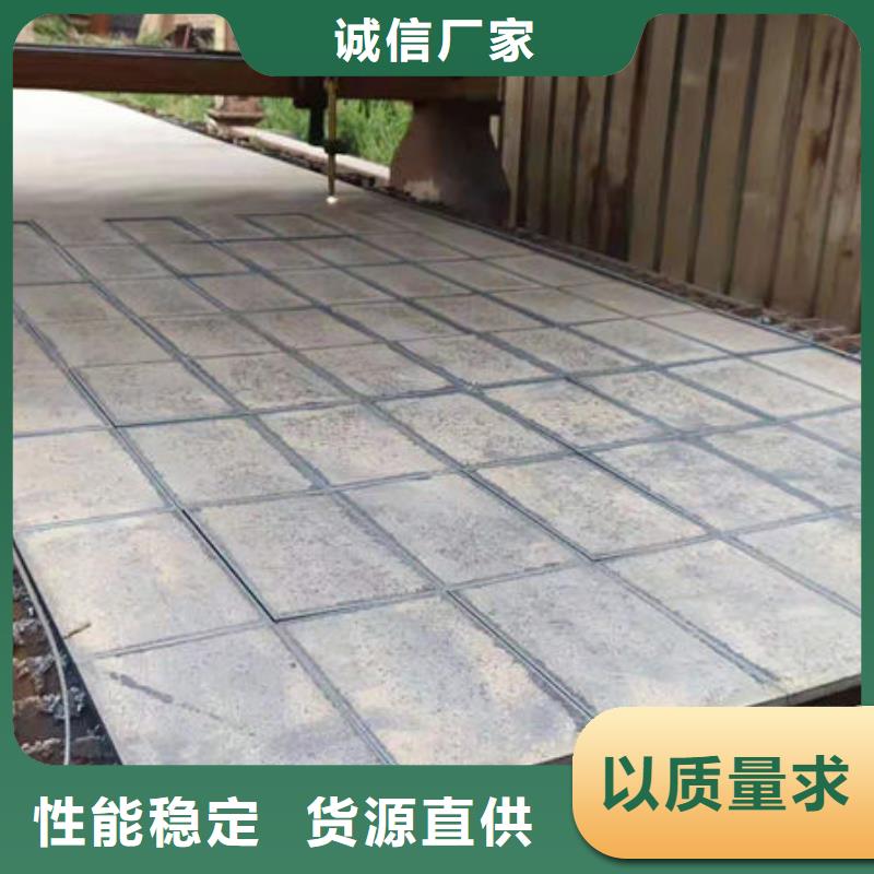 碳钢板合金钢板的简单介绍
