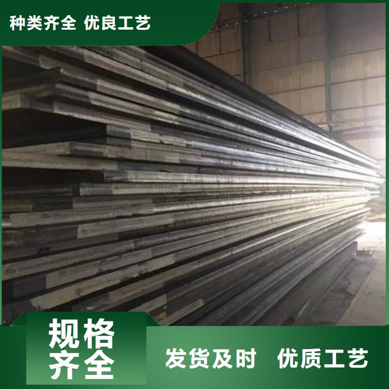 碳钢板_精密合金管免费获取报价