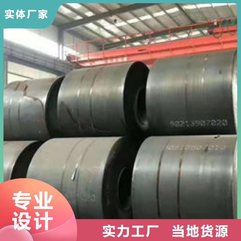 碳钢板一站式采购商家