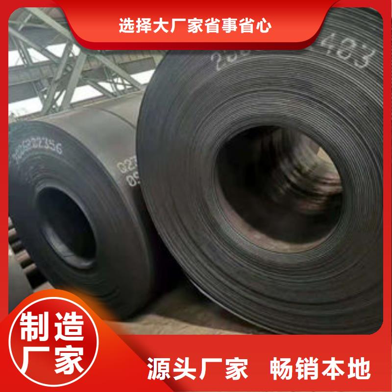 碳钢板高压锅炉管满足您多种采购需求