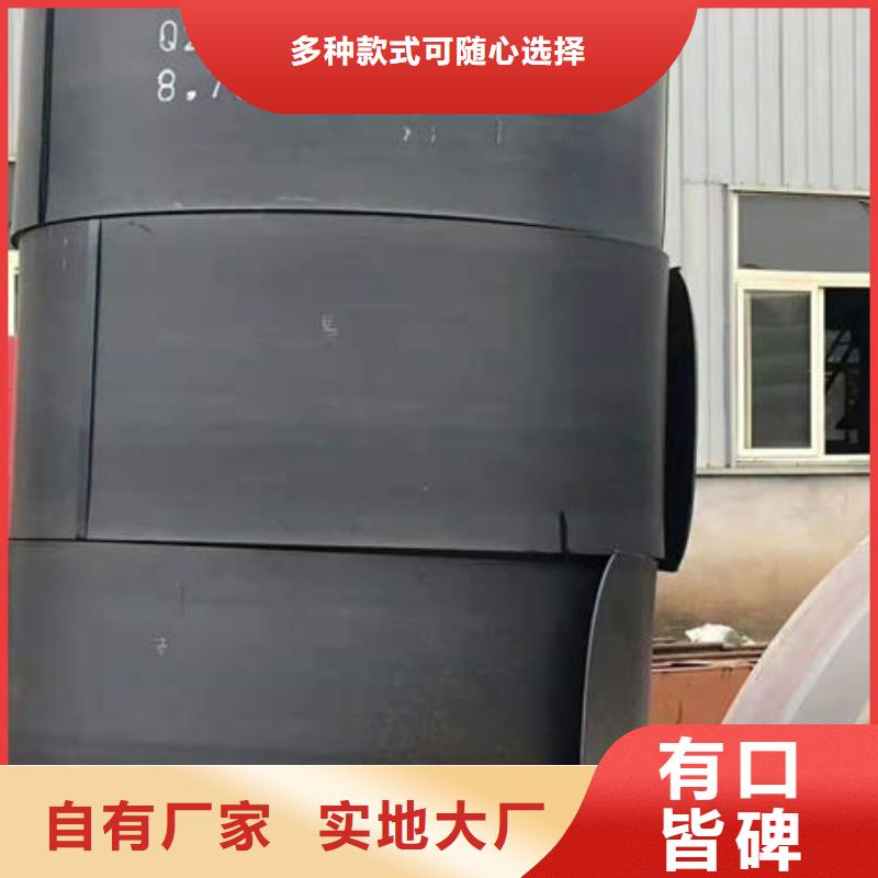 碳钢板_精密合金管免费获取报价