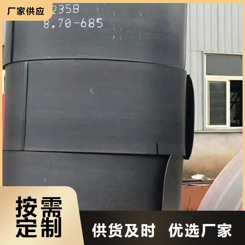 碳鋼板45Mn2無縫鋼管歡迎來電咨詢